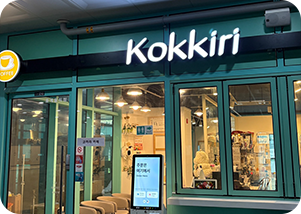 코끼리카페 매장