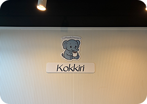 코끼리카페 매장