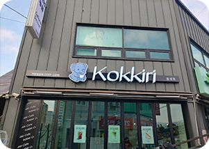 코끼리카페 매장