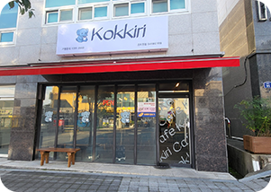 코끼리카페 매장