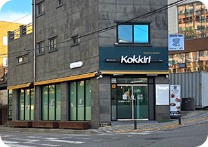 코끼리카페 매장