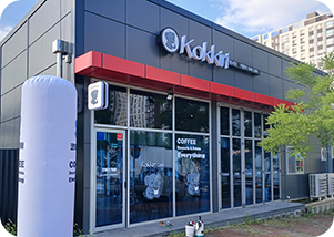 코끼리카페 매장